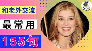 語言學家揭秘：零基礎學英語，爲什麼隻背單詞沒用？