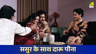 ससुर के साथ दारू पीना - Pratishodh Ki Aag - Movie Scene | Indrani Haldar | Chiranjeet Chakraborty