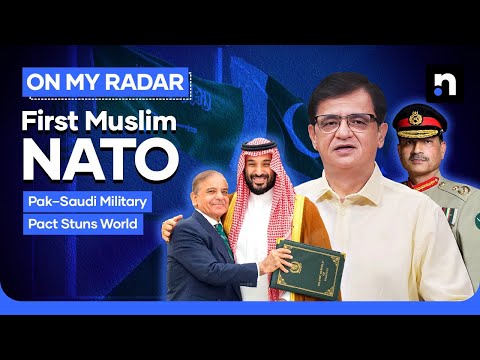 Pakistan and Saudi Arabia Sign Historic Defense Pact | Kamran Khan | On My Radar