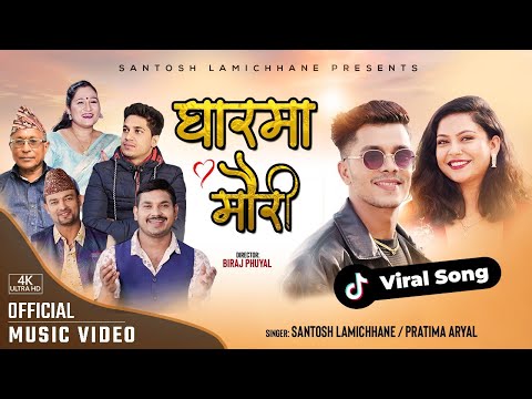 Timro Maya Kasari Maraula - New Lok Dohori Song 2024 • Santosh  Lamichhane • Saroj • Pratima Aryal