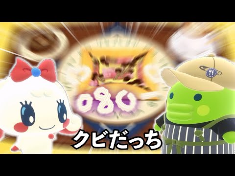 ここで、働かせてください！