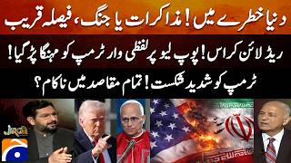 The world is in danger! Negotiations or war? - Red line crossed! Trump's verbal attack on Pope Leo