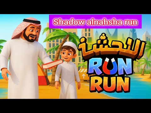 English Alnahsha Run : 👍 Good stream | Playing Solo | Streaming with Turnip