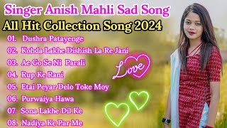 CHINTA DEVI NEW THETH NAGPURI SONG 2024 //  TOPS 10 HITS NAGPURI SONG ! NEW THETH NAGPURI SONG 2024