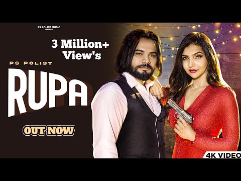 RUPA ( Official Video ) Singer PS Polist New Haryanvi Song || Latest Haryanvi Song 2023 || RK Polist