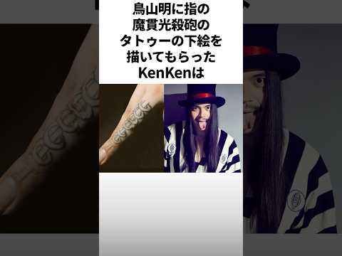 1分でわかるKenKen #rize