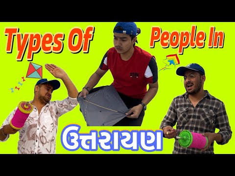 Uttrayan Comedy | Mangesh Prajapati |