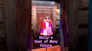 Dolly Parton’s ORIGINAL Coat of Many Colors! 🌈
