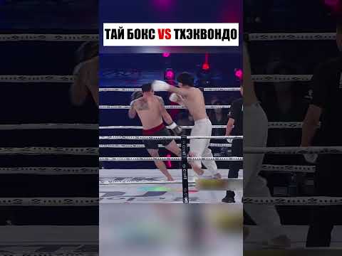 Идеальный рекорд против тайской школы боли #shorts