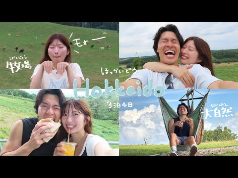 北海道3泊4日堪能してきましたVLOG