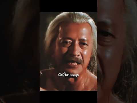 เมื่อการเมืองนำหน้าหัวใจ ในตำนานการสู่ขอ "พระสุริโยทัย" #ประวัติศาสตร์ #ไทยโบราณ