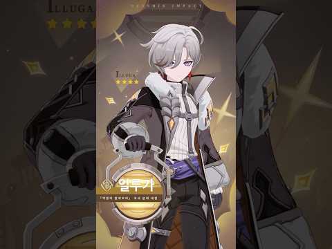 악몽을 불태우는 심지 · 일루가丨악몽을 밝히는 등불