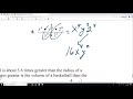 Exponent Simplification and Volume Calculations