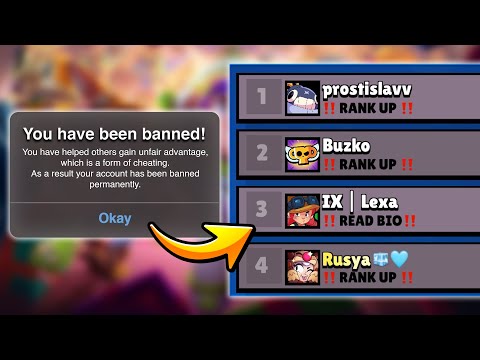 Brawl Stars is BANNING Players for THIS...