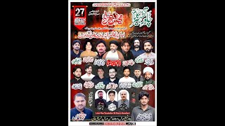 Live Majils Aza || 21 Sep 2O25 || Waha Cantt Hassan Abdal