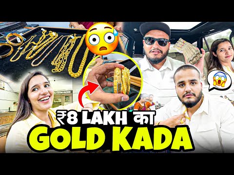 8 LAKH का Gold Kada खरीदा 😳😍