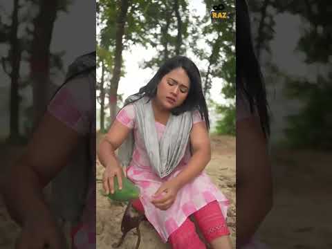 মেয়ে যখন খাদক।