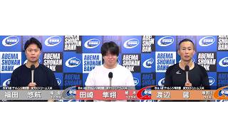 2026.08.10 FⅡ 楽天Ｋドリームス杯 6R Ａ級チ準決 選手インタビュー【平塚競輪】本場開催