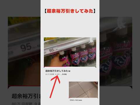 9年前のYouTubeはこんな感じだった #shorts