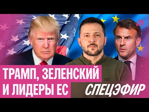 Зеленски: Не може да има избори по време на война