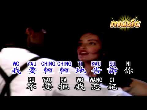 相思河畔 (RUMBA)-KTV 伴奏 no vocal 無人聲 music 純音樂 karaoke 卡拉OK 伴唱 instrumental相思河畔 (RUMBA)-