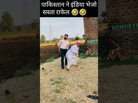 Pakistan ne India bheja sasta Jet viman