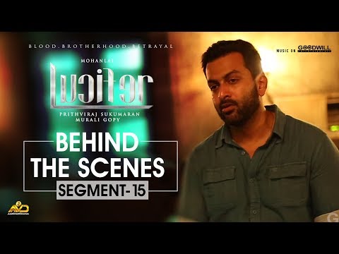 LUCIFER Behind The Scene - Segment 15 | Mohanlal | Prithviraj Sukumaran | Antony Perumbavoor
