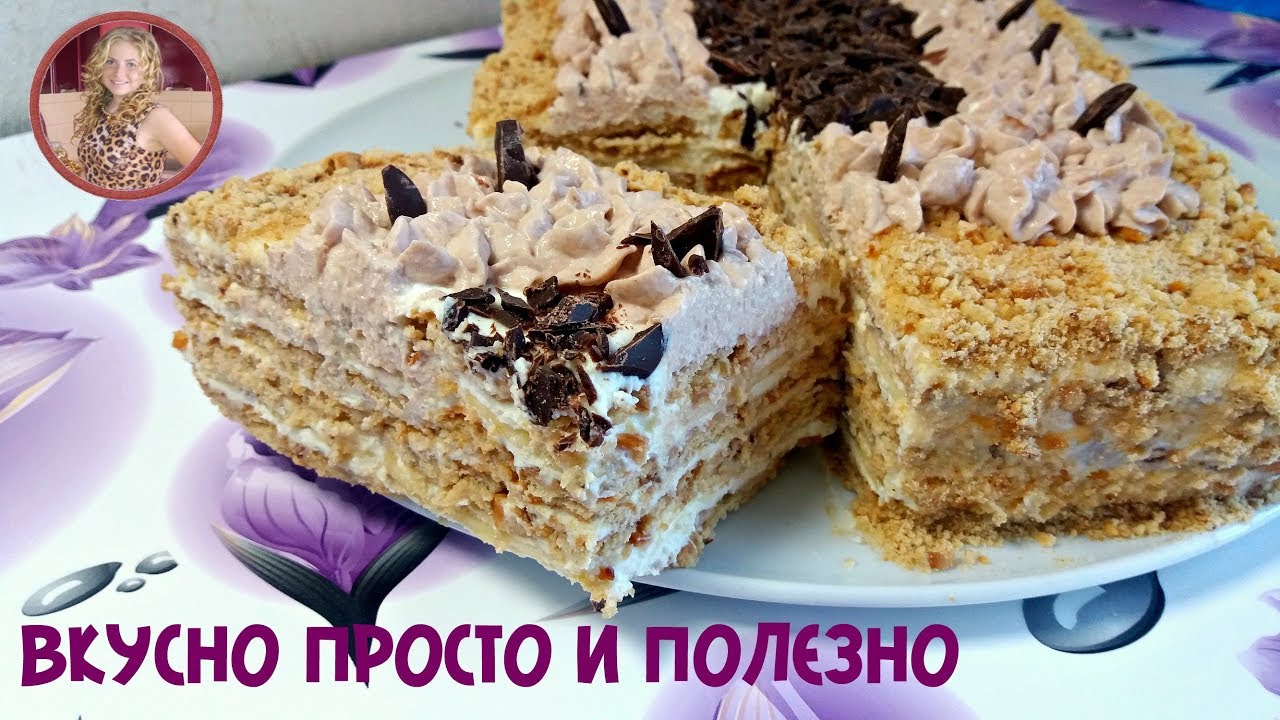 Торт за 15 минут Без Выпечки с Творожным Кремом и Бананом Ореховый Торт Без Выпечки