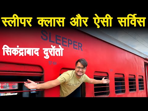 Journey in Secundrabad duronto express part 2