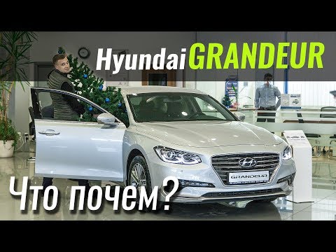 Hyundai Grandeur Top