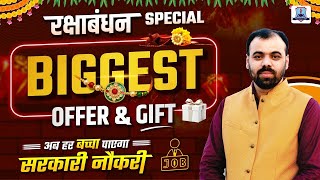 4th Grade Free Test Series 2025 | 🎁Biggest Offer & Gift🎁 | By Kautilya Classes