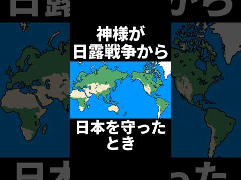 神様の仕事 #歴史 #雑学 #勉強