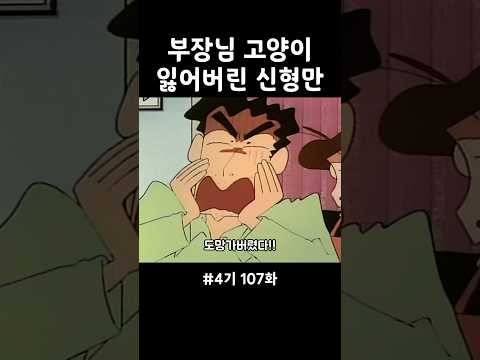 131만 2500원짜리 고양이