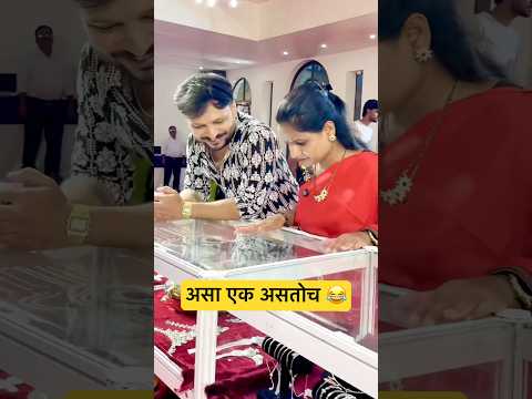 jiju माझा नवसाचा 🤣 #marathi #amravati #pune #nagpur #comedy