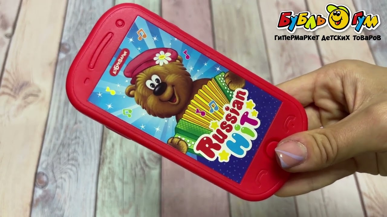 Мини-смартфончик Russian hit 15песенок - видео