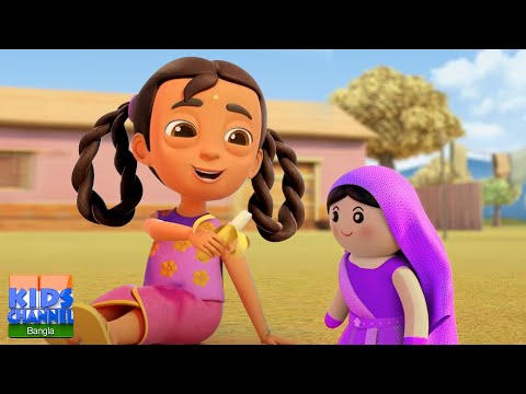 Meri Gudiya Bengali Song for Kids, Amar Putul Gaan, অমর পুতুল, Bangla Cartoon Rhymes