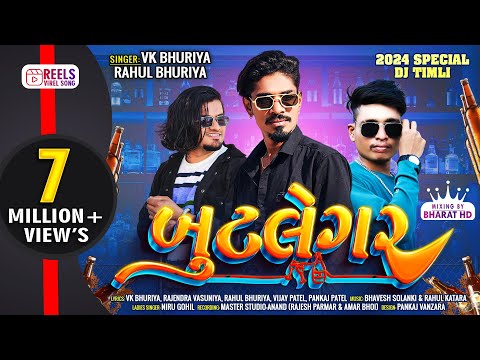 BUTLEGAR DJ Timli VK Bhuriya Rahul Bhuriya || Marriage Season Timli 2024