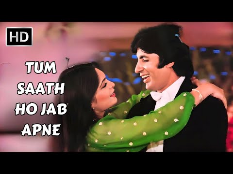 Tum Saath Ho Jab Apne | Kaalia (1981) | Amitabh Bachchan, Parveen Babi | Kishore Kumar & Asha Bhosle