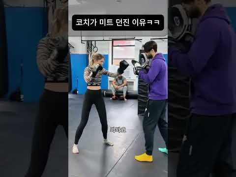 코치가 수업 중 미트를 던진 진짜 이유