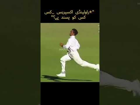 Sohaib Akhtar bounce 😈#cricket #youtubeshorts #viral #trending #viralvideo #cricket #youtubeshorts