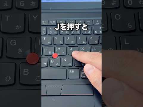 WordでCtrl＋Jを押すと…#shorts