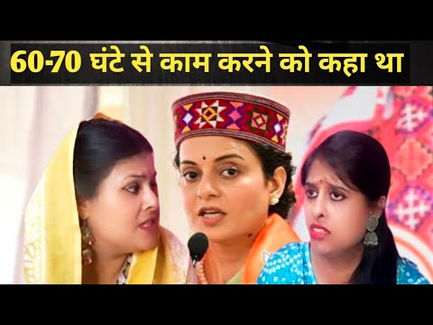 क्या कहती हैं कंगना रनौत सांसद बनकर