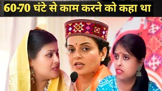 क्या कहती हैं कंगना रनौत सांसद बनकर