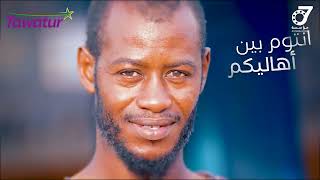 لبراكنه  موسم ألاگ 2025.. نلتقي هناك من 16 إلى 20 اعسطس الجاري.تواتر تابعونا #07_Production