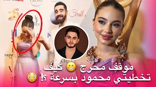 بيسان اسماعيل بموقف محرج 😬 سألها كيف تخطيتي محمود بسرعة ! جوابها صدم الكل 😳💔
