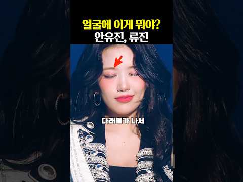 건강 걱정되는 아이돌 근황