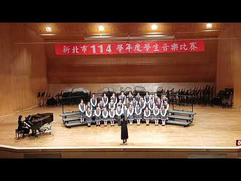 新北市114學年度師生鄉土歌謠比賽(臺灣客語系)_明志國小