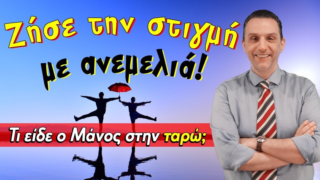 zwdiasimera videos
