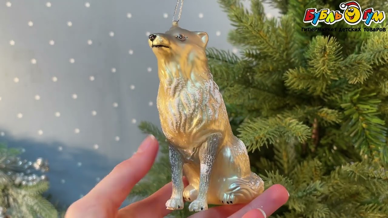 Украшение елочное Волк серый 14см - видео