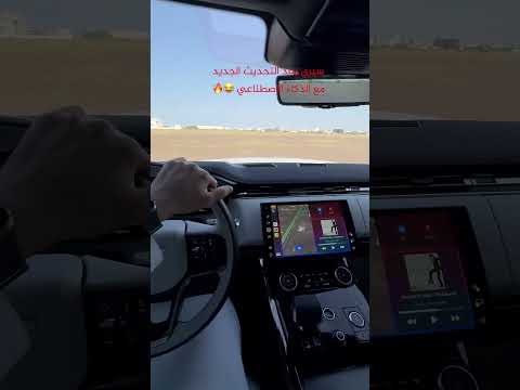 سيري فالتحديث الجديد🤣